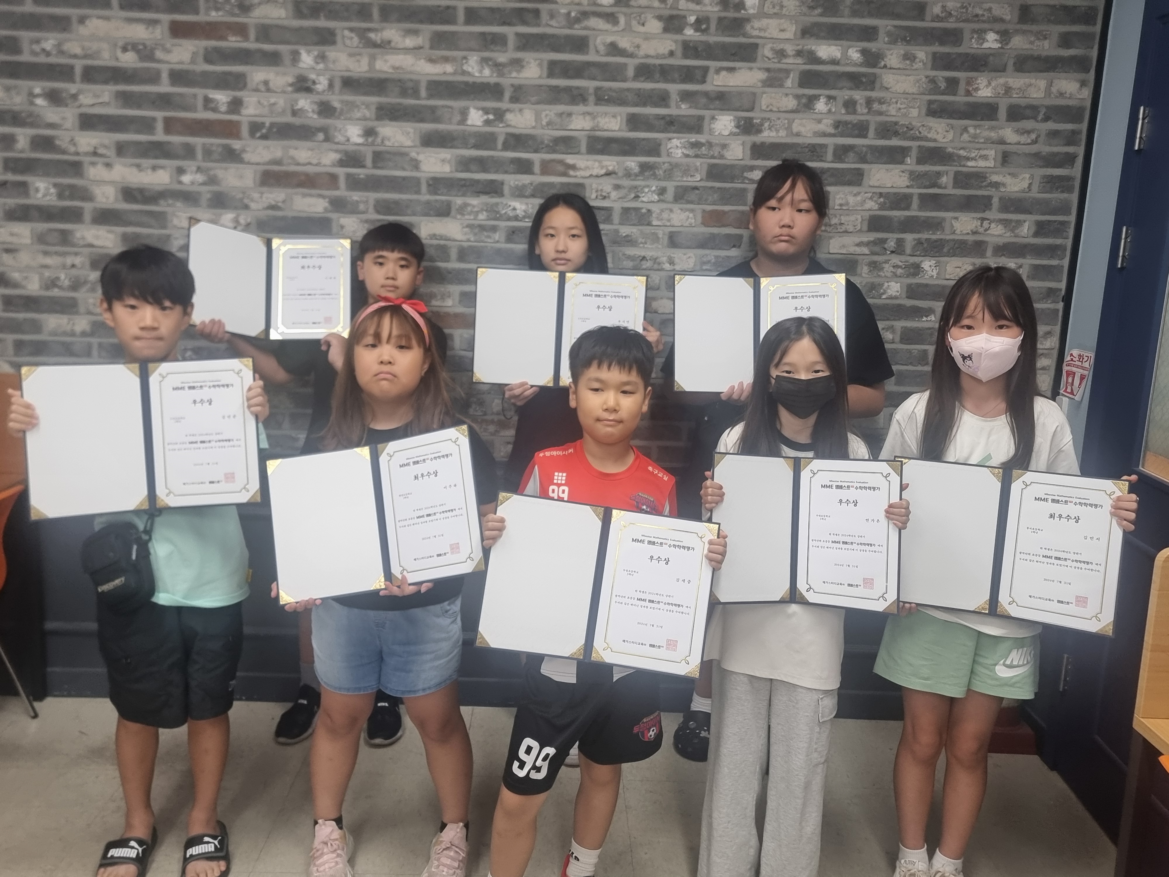 에듀플러스학원