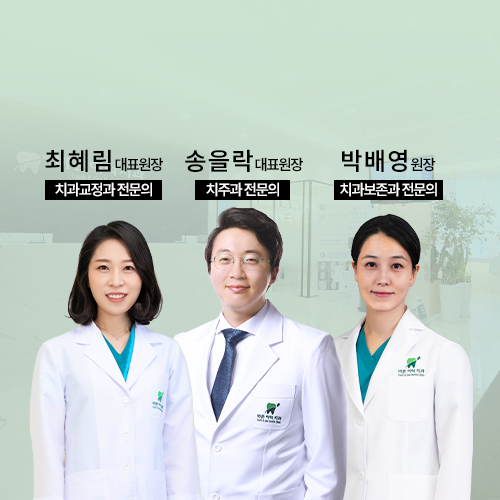 바른이턱치과의원 동탄점 대표 이미지