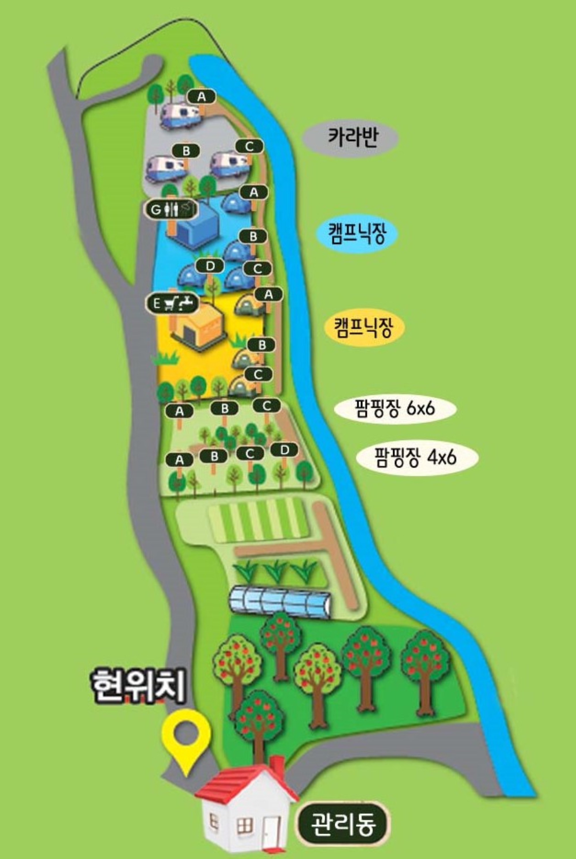 에코관광농원