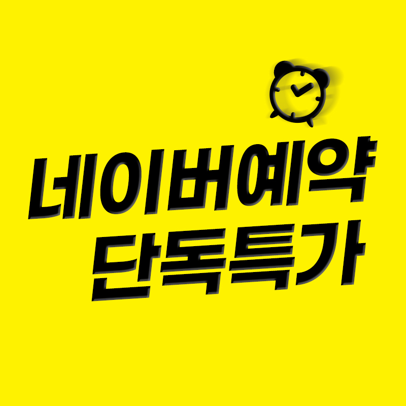 아이디치과의원 대표 메뉴