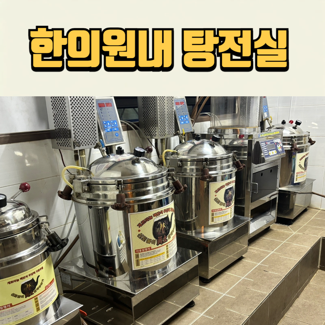 청라 리아한의원 대표 이미지