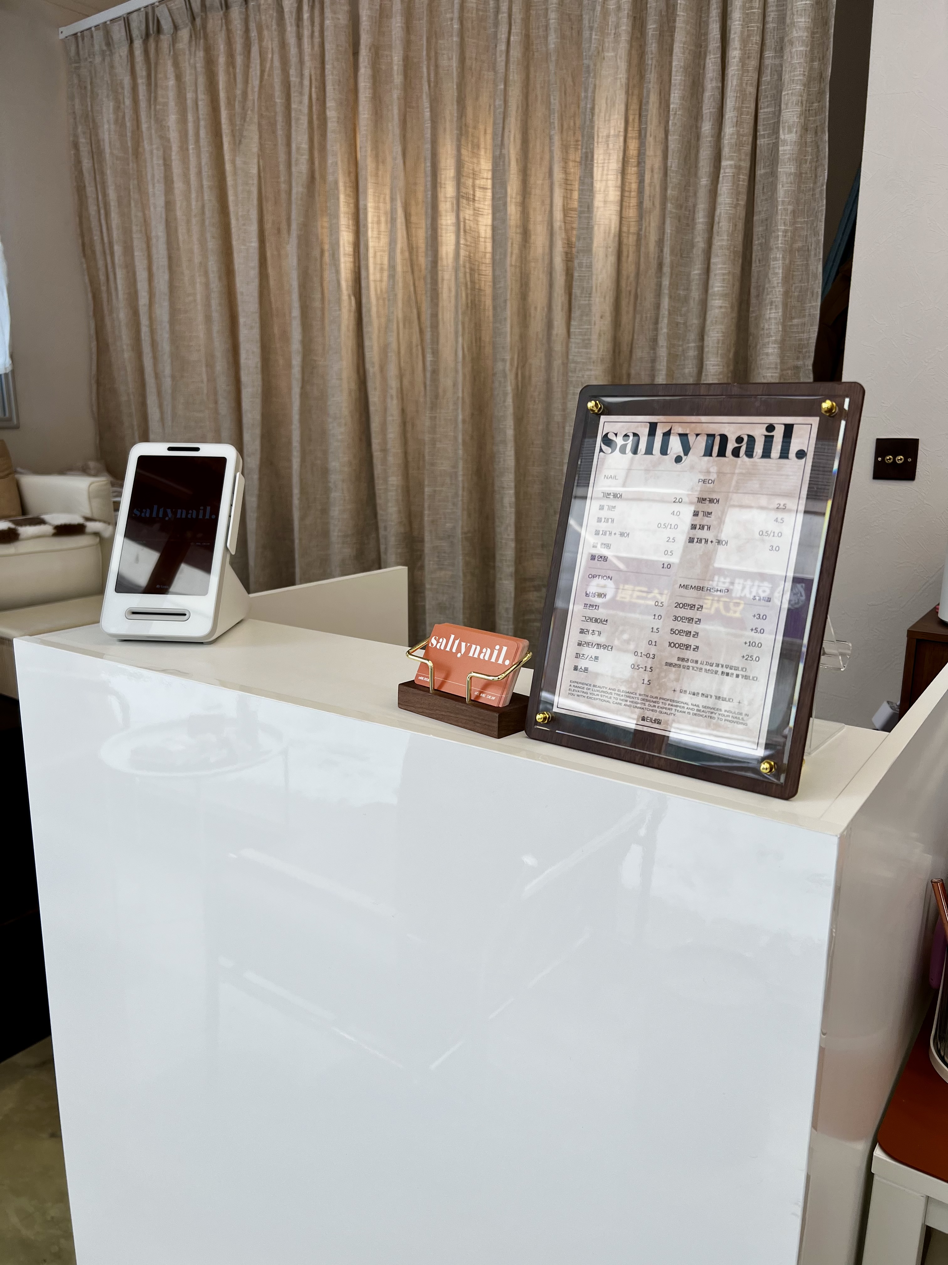 솔티네일 대표 이미지