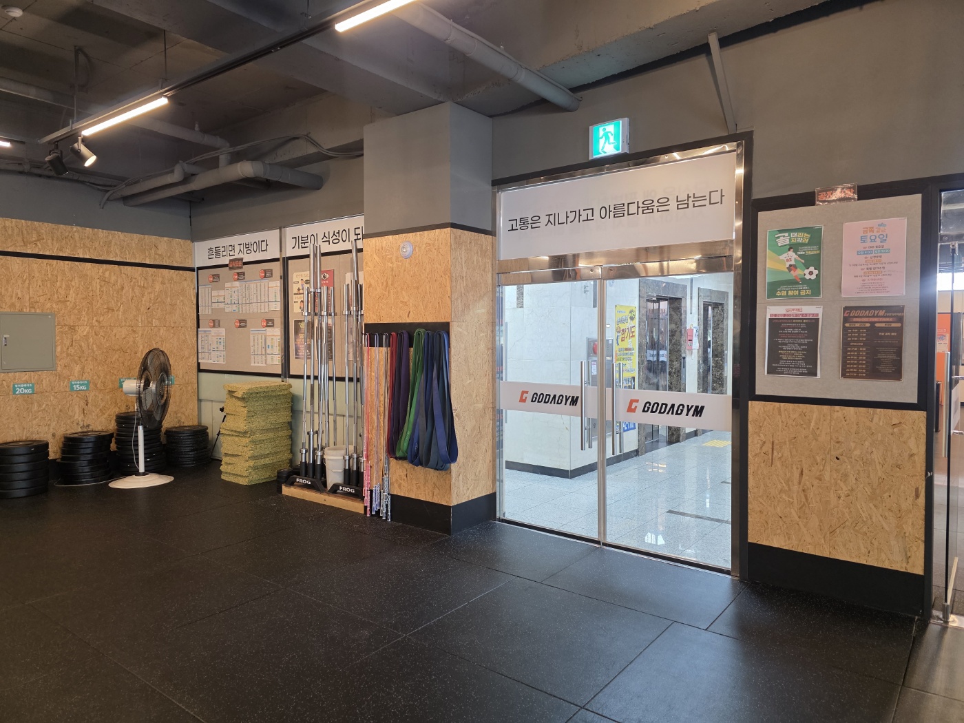 고강도 다이어트짐 인천논현점 PT 대표 이미지