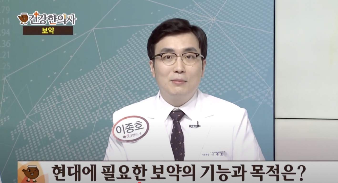 좋은꿈참사랑한의원 노량진점