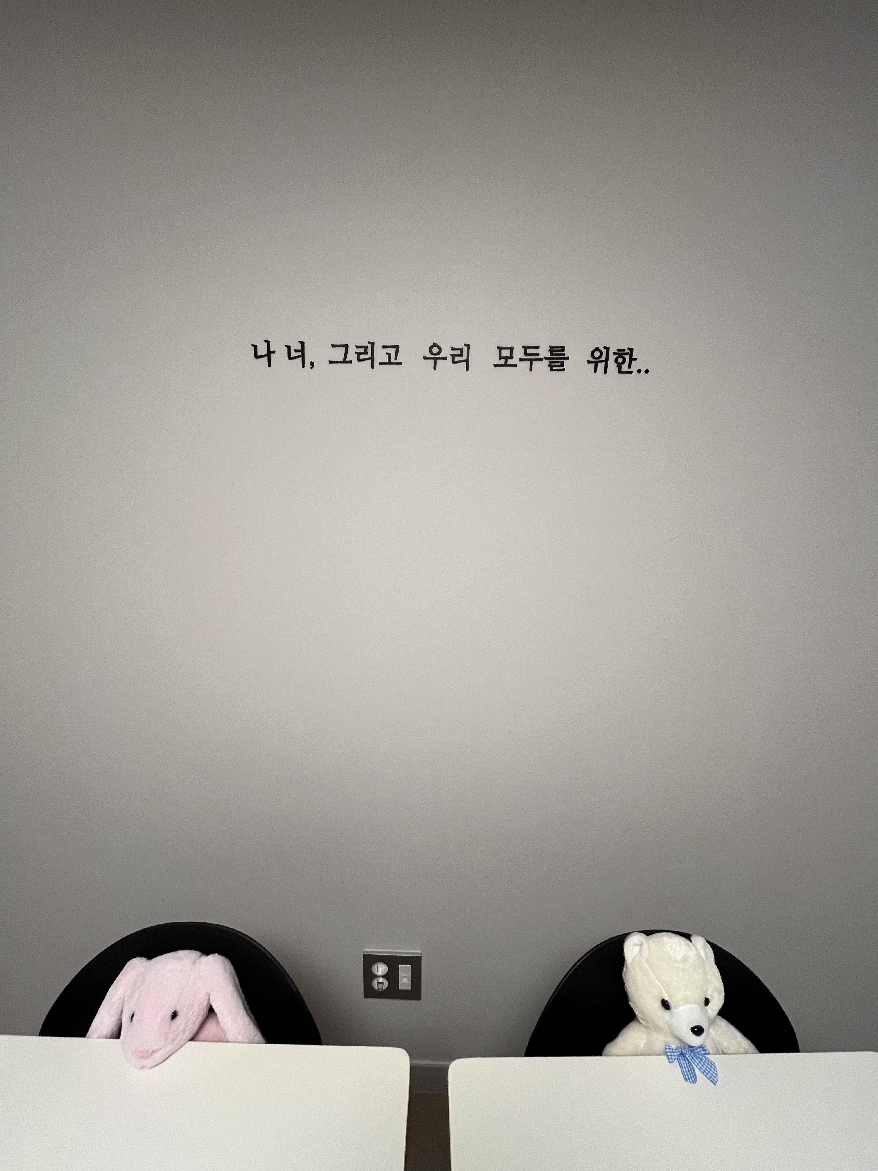 더쌓이는영어 대표 이미지