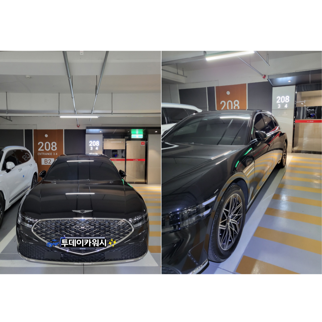 투데이카워시
