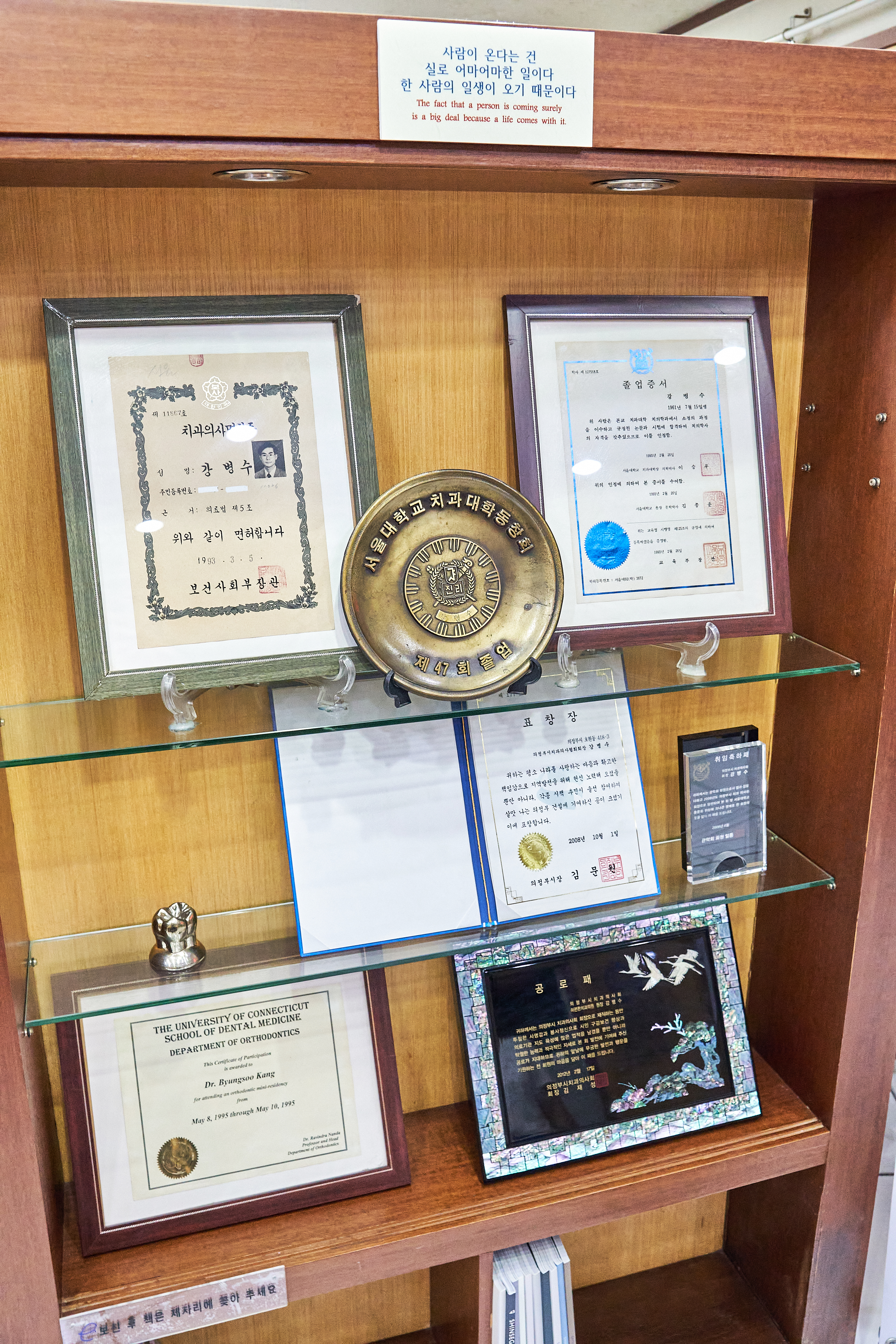 e편한치과 대표 이미지