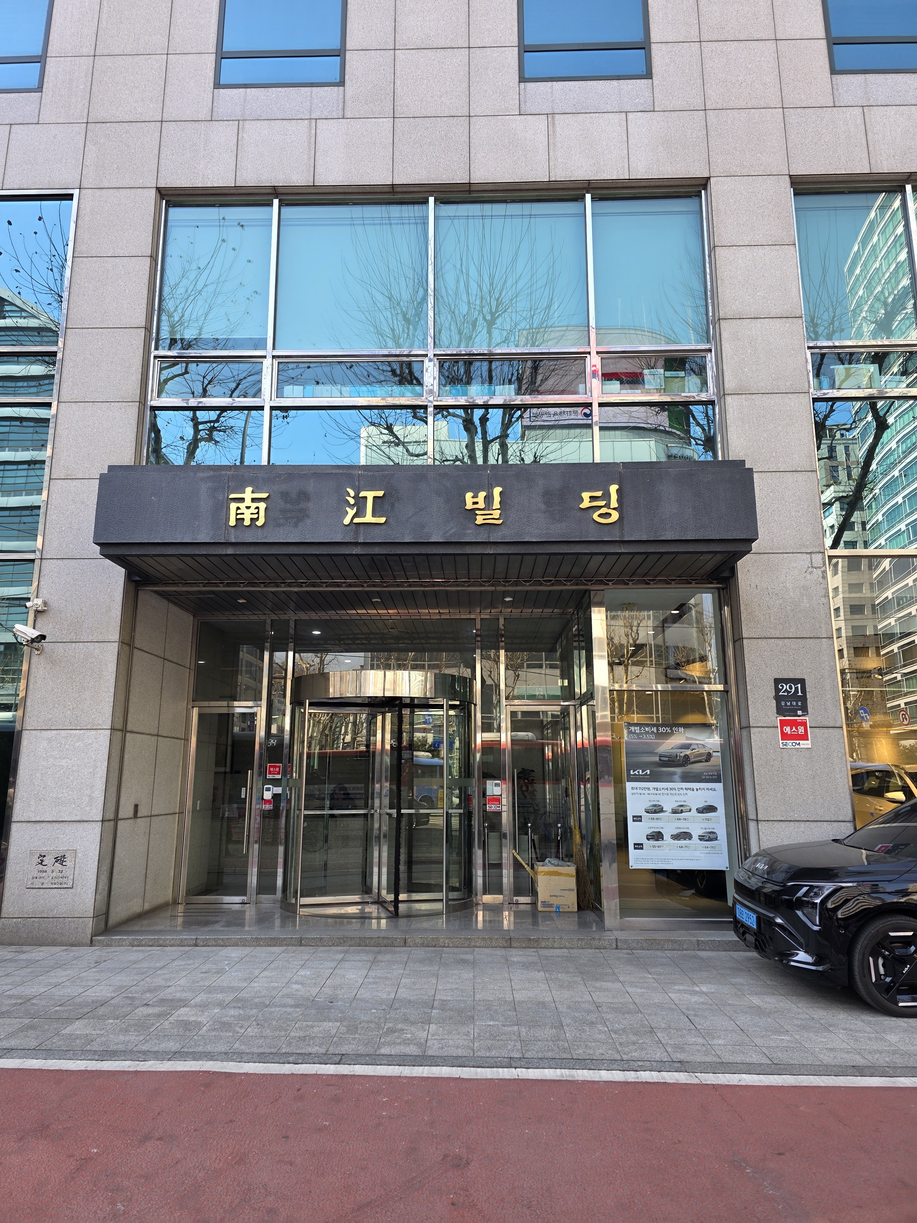KB라이프파트너스 정상지점
