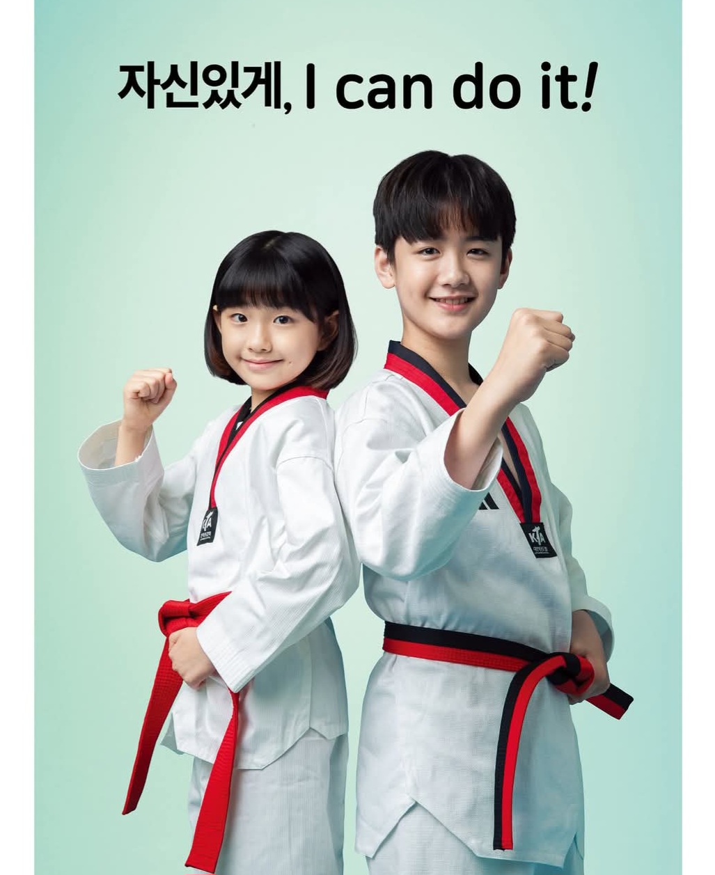 가람태권도장