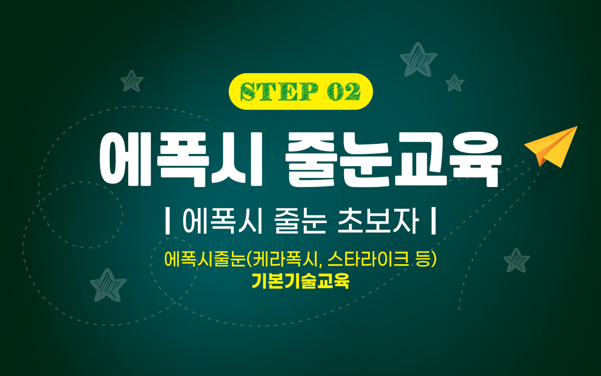 크린앤네이처