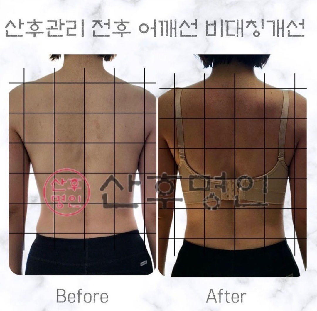 산후명인 일산파주점