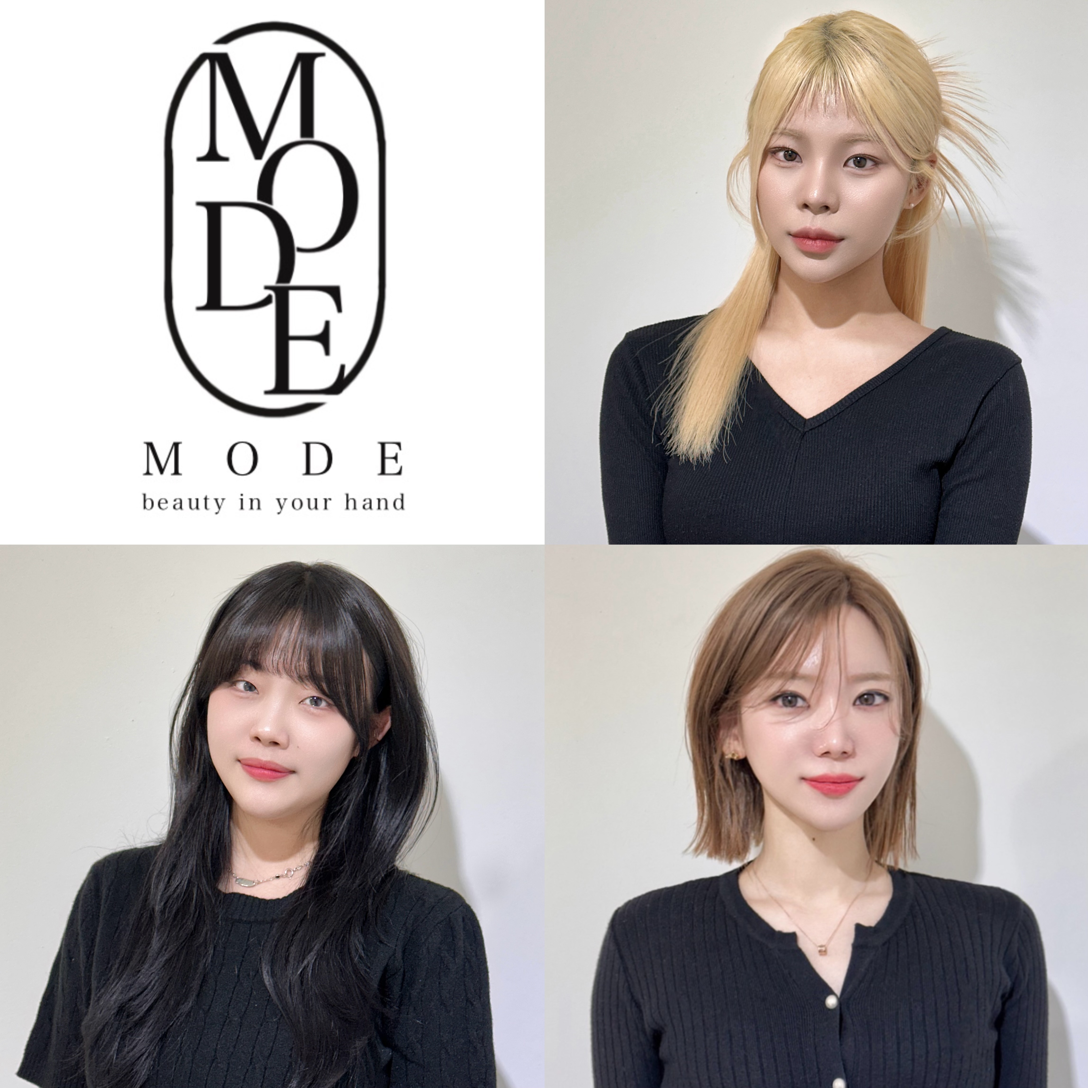 모드헤어 일산점