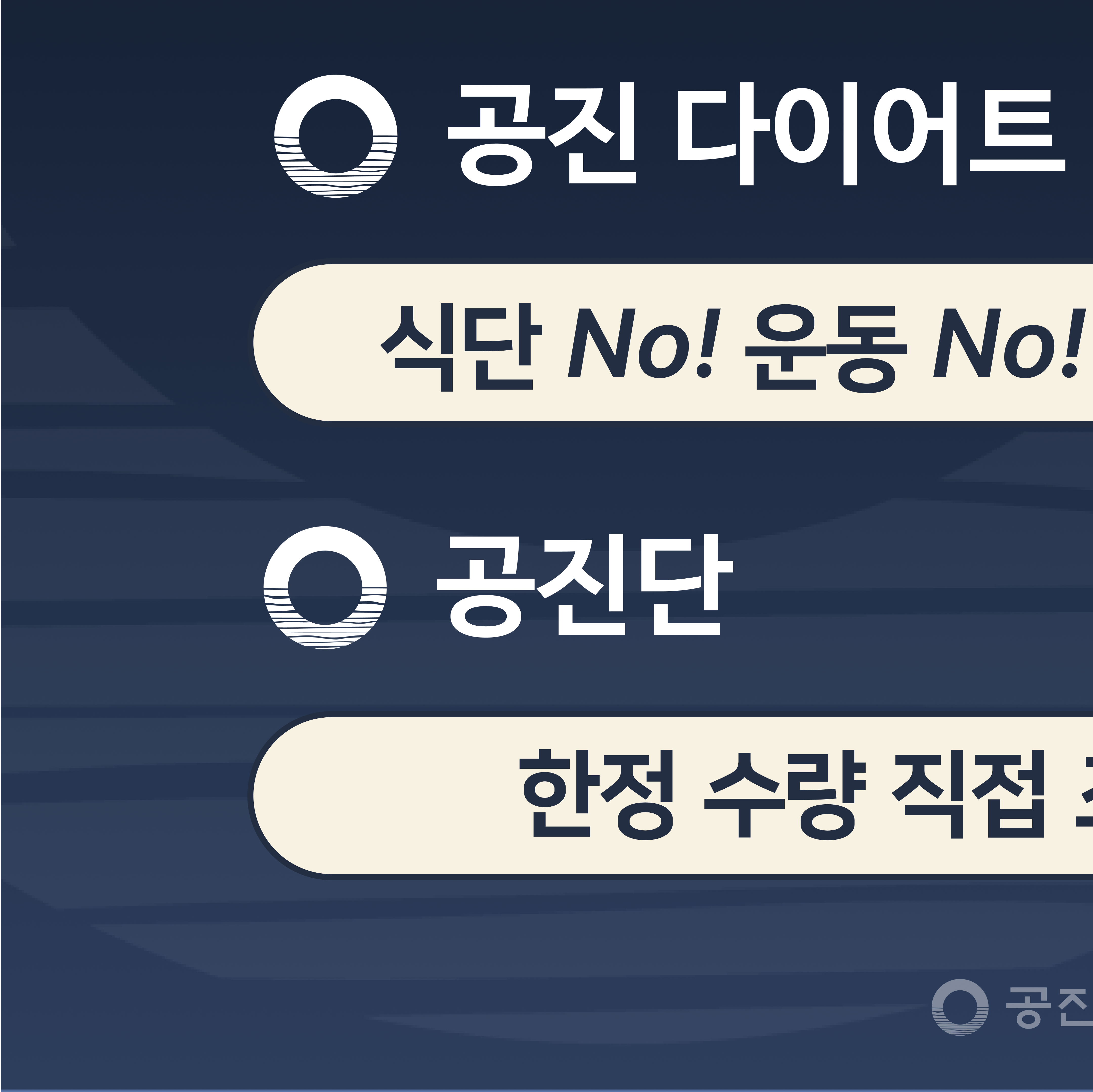 공진한의원