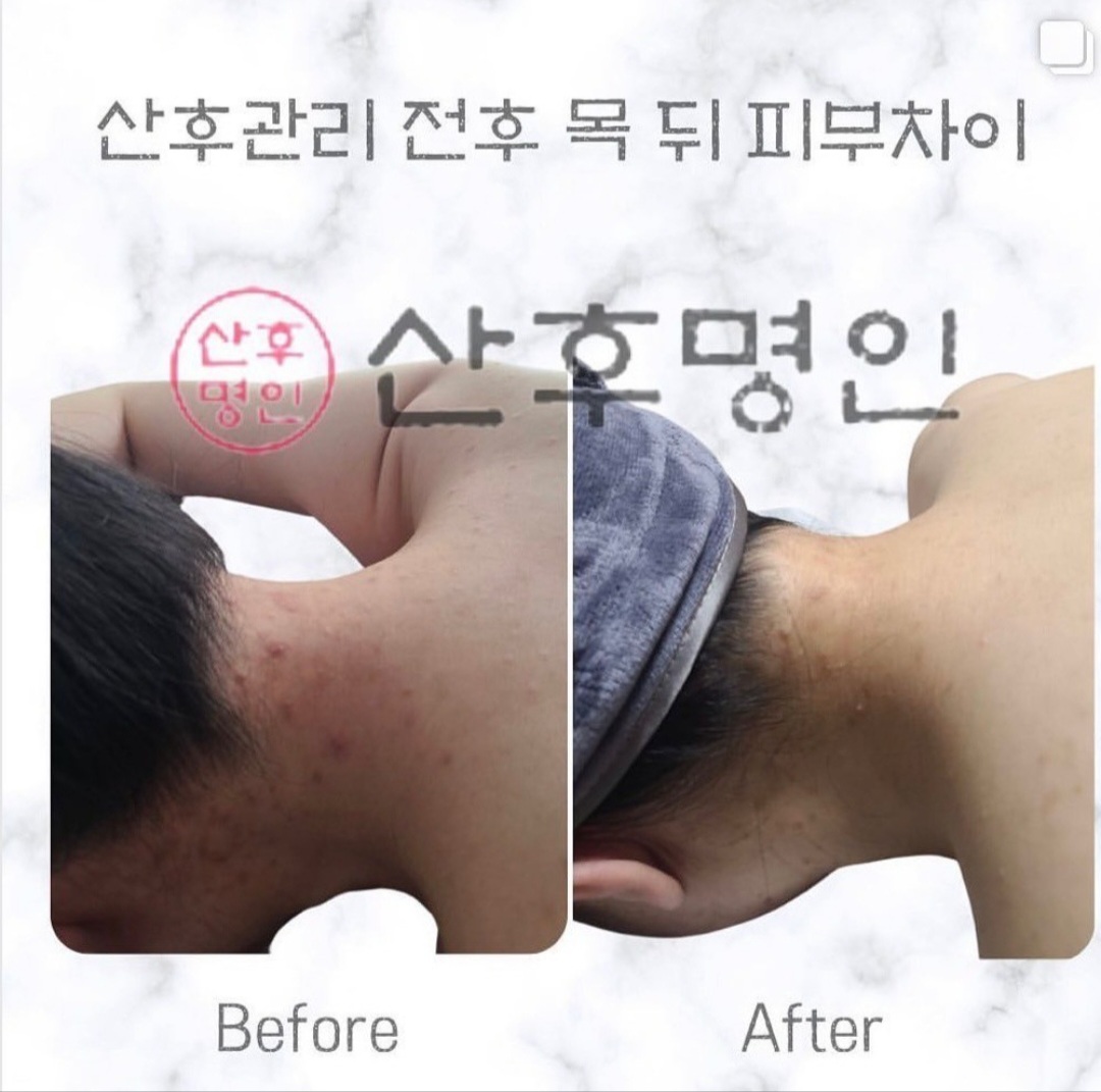 산후명인 일산파주점