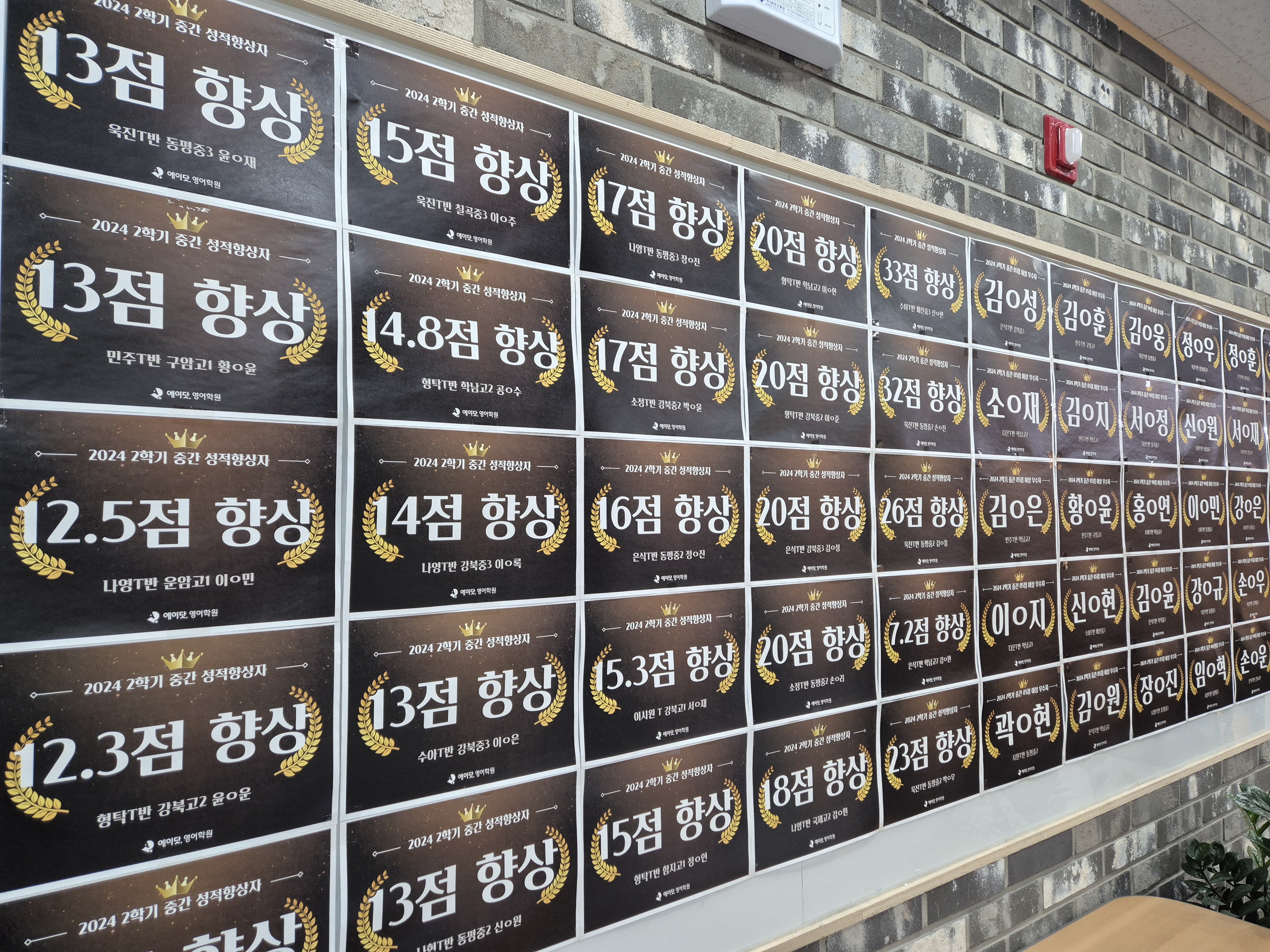 에이닷영어학원 대구칠곡지점 대표 이미지