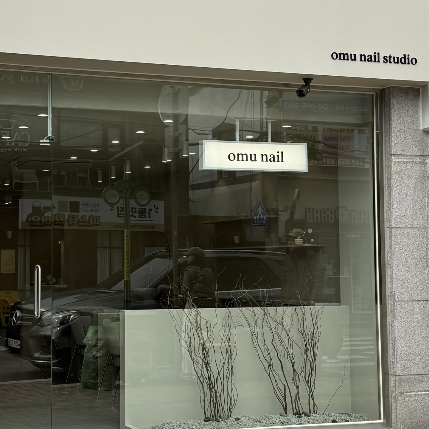 오무네일 대구수성점 대표 이미지