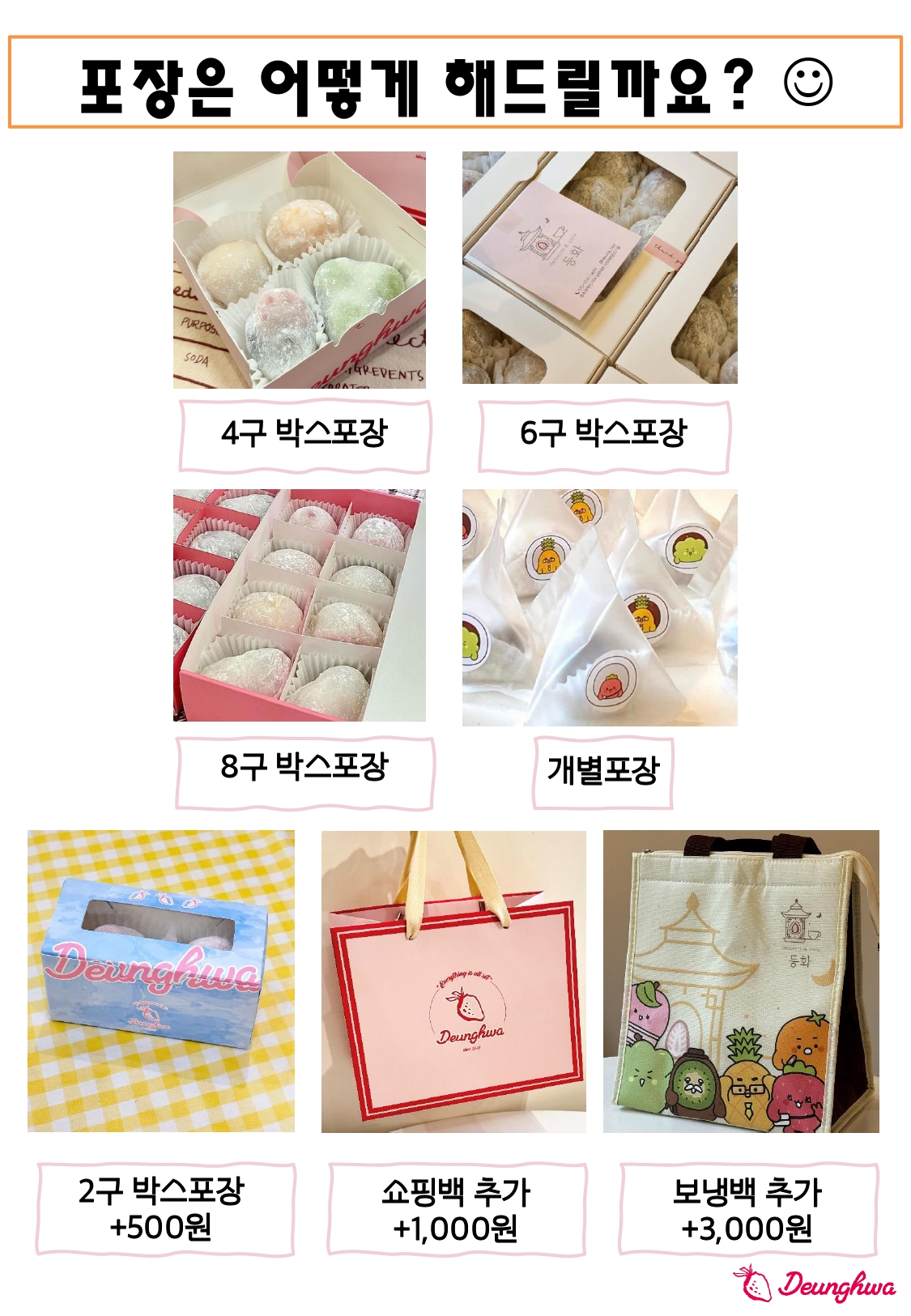 등화 반려동물 동반 애견카페