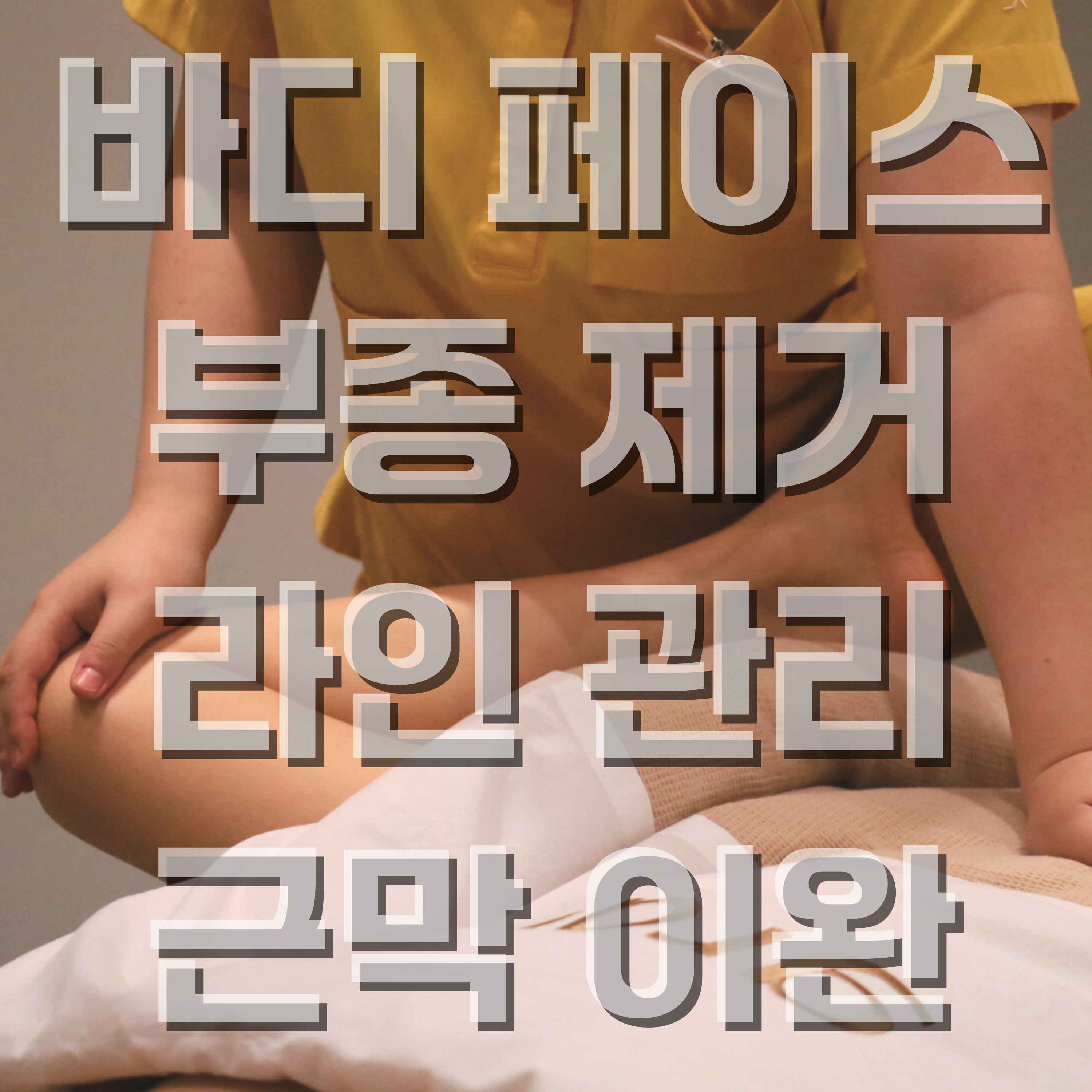 스파그라두스