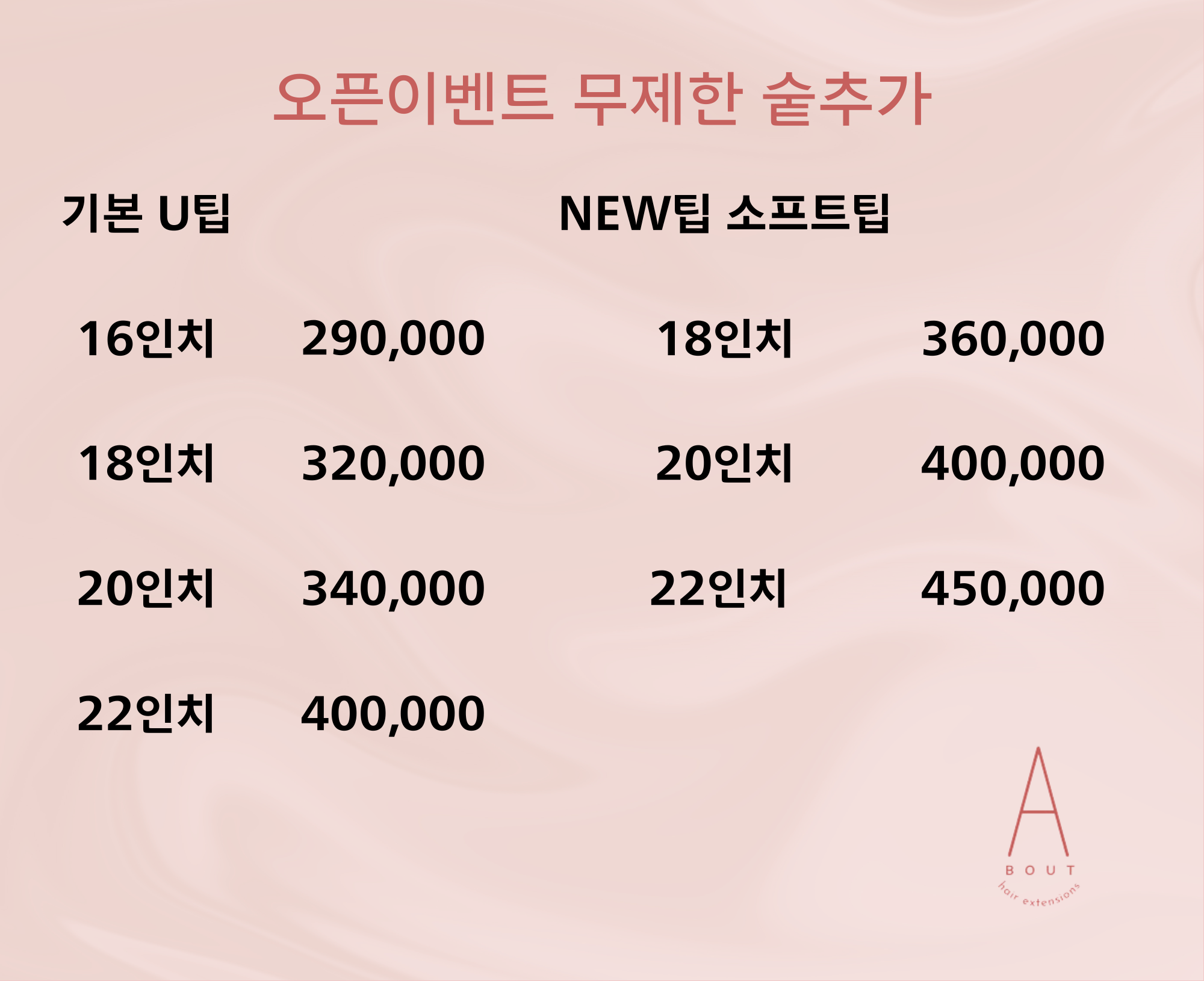 머리쟁이미용실