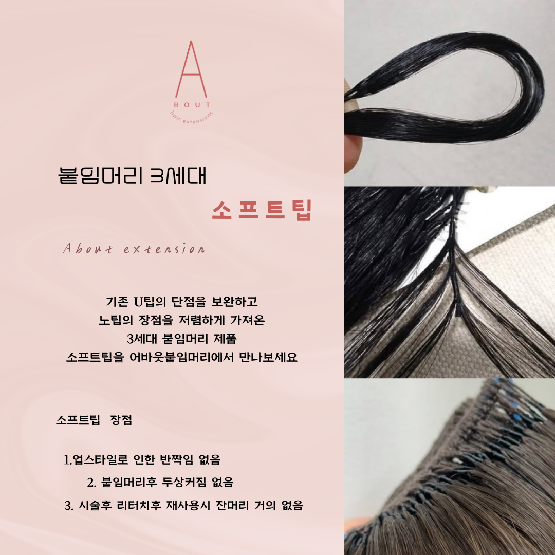 머리쟁이미용실