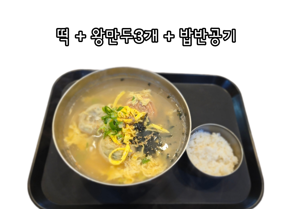 옥국수 대표 이미지