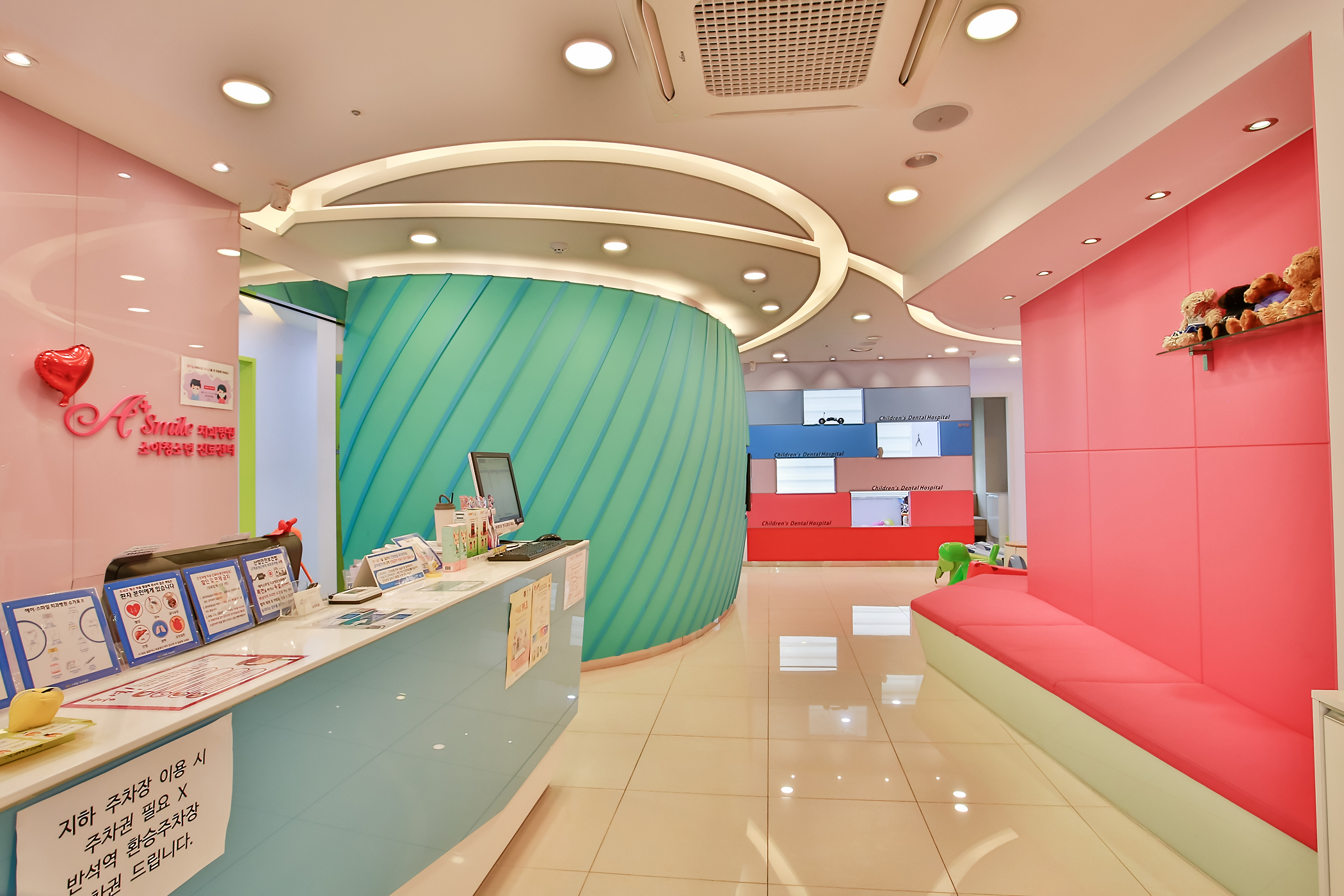 에이스마일치과병원 대표 이미지