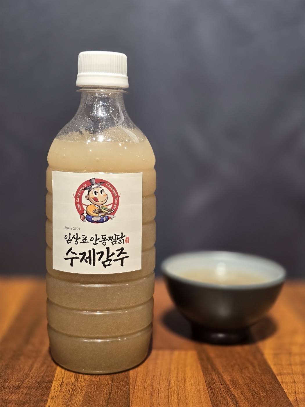 임상표안동찜닭