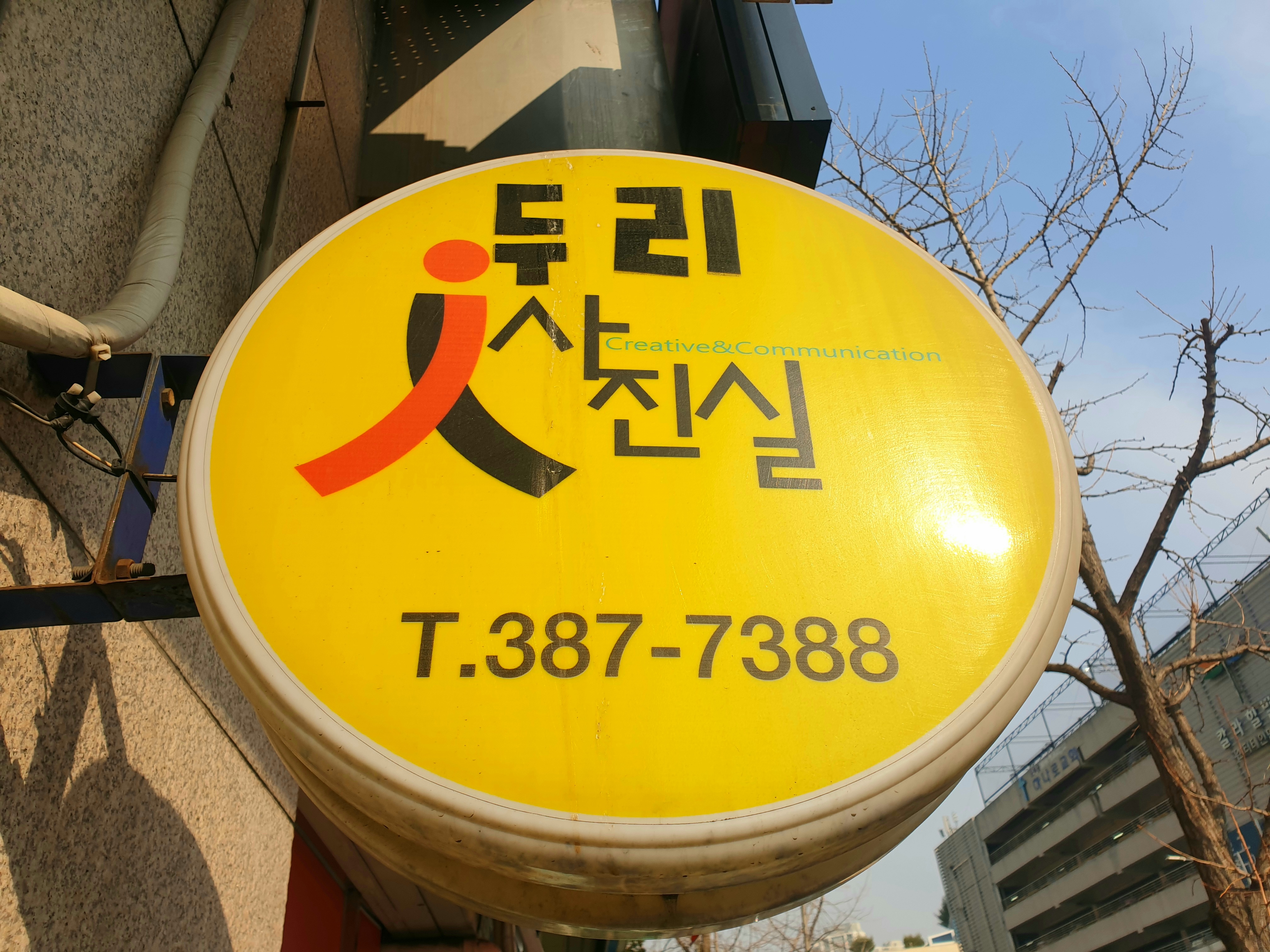 두리사진관