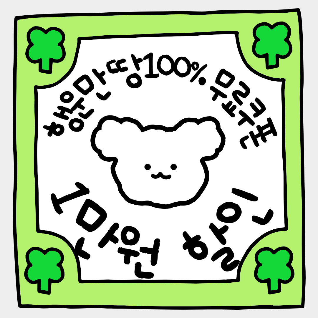 오유왁싱 김해점