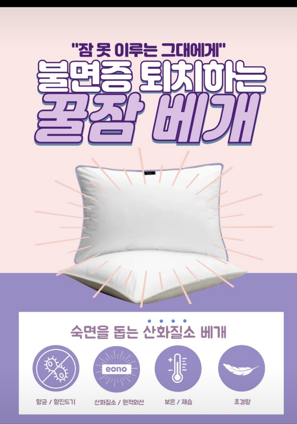 에띠임 천안센터