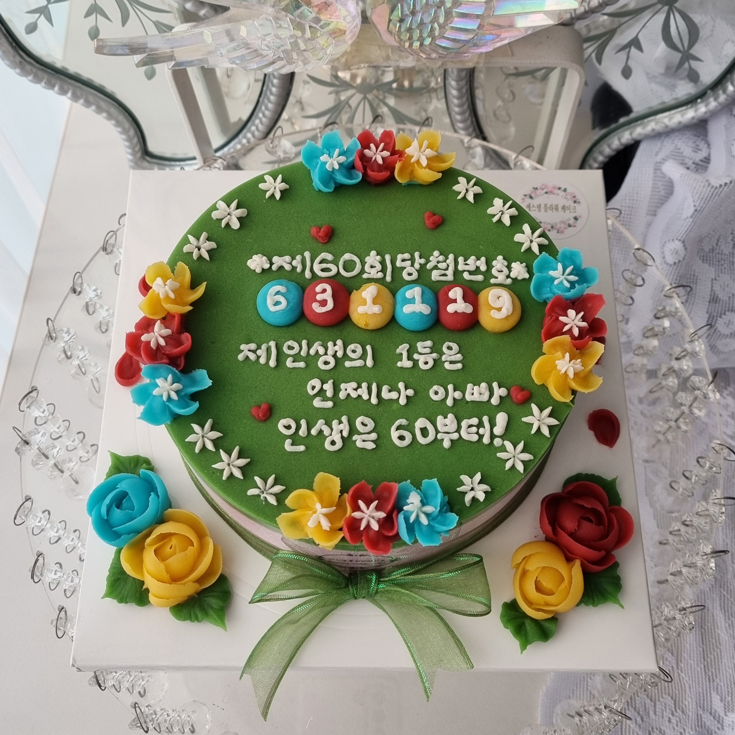 에스텔플라워케이크