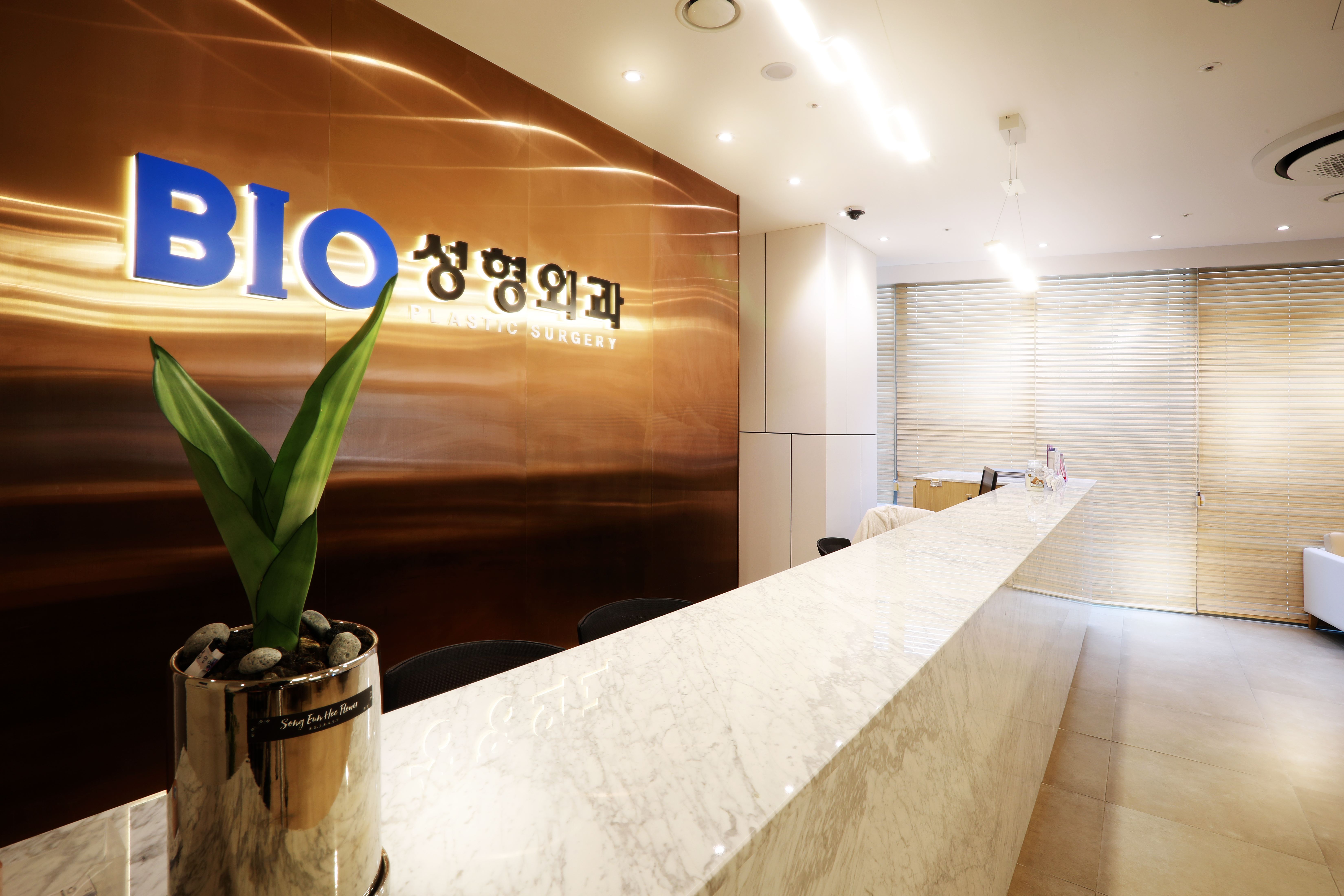 비아이오성형외과의원 대표 이미지