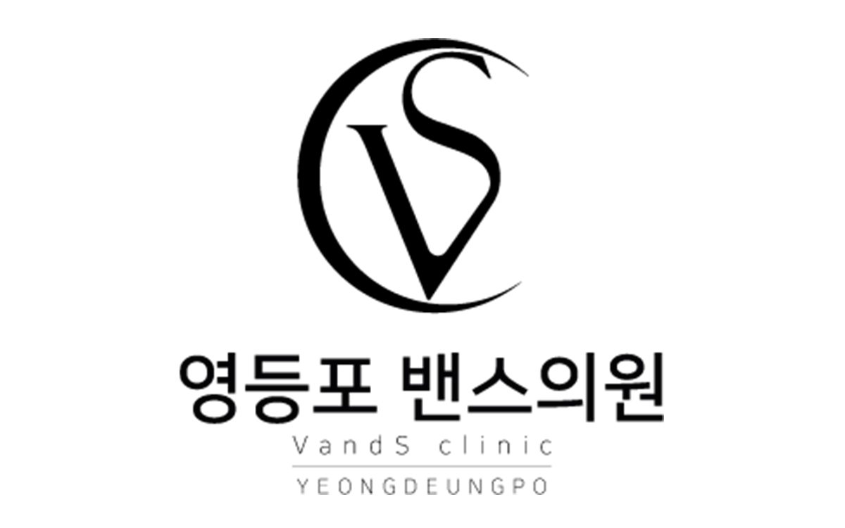 영등포밴스의원
