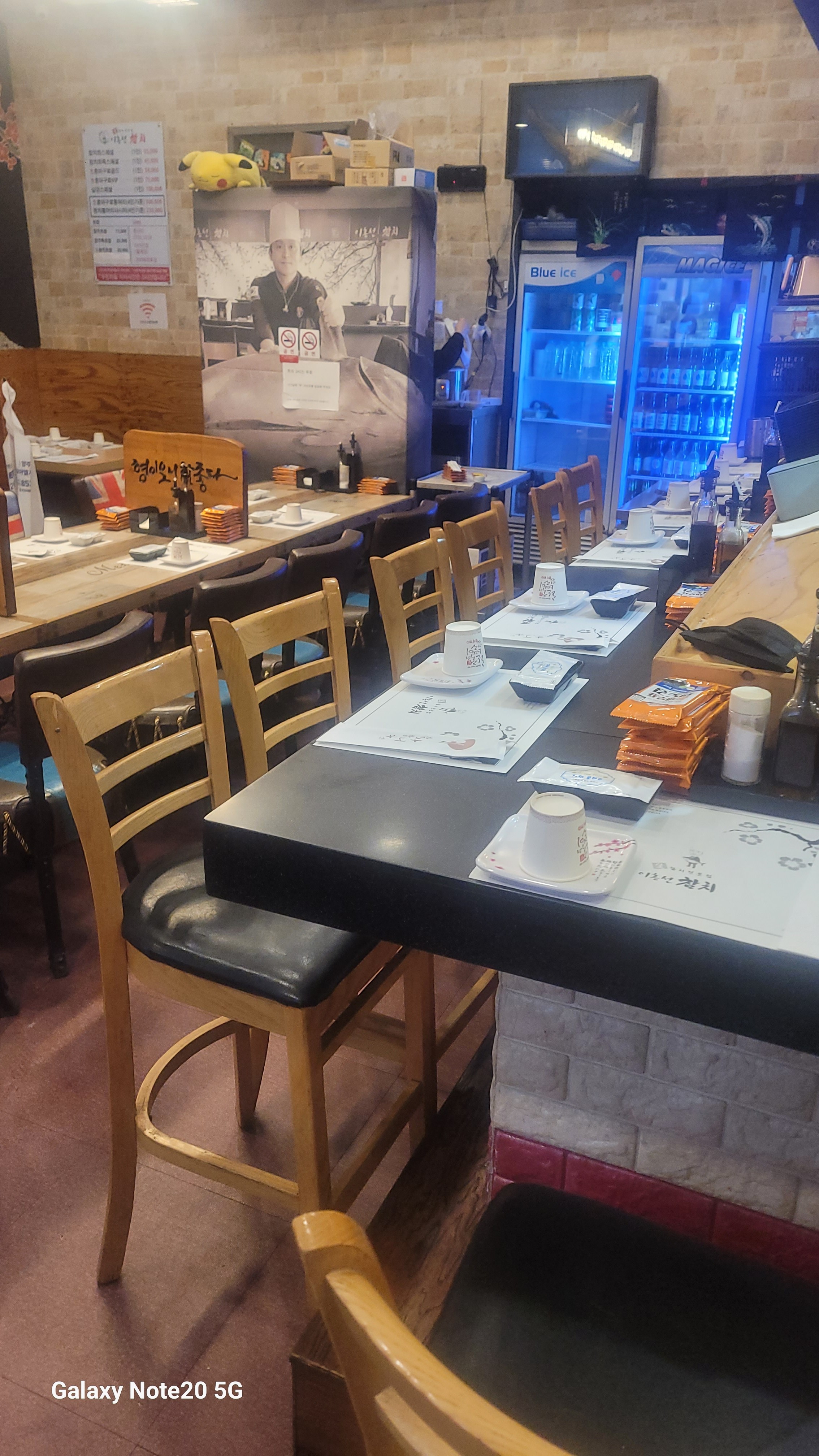 이흥선참치 양주고읍점