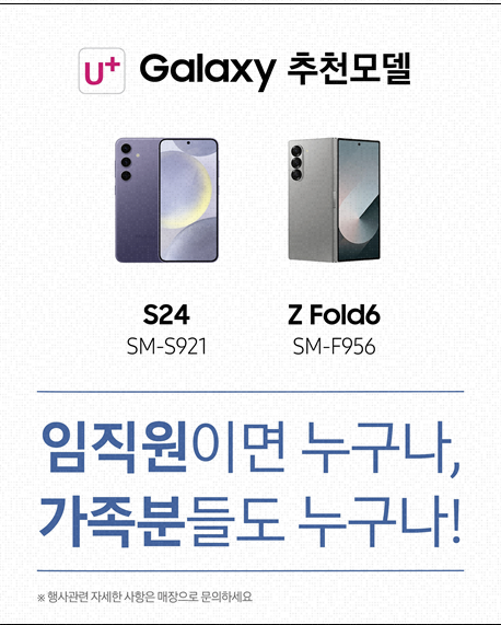 삼성스토어 울산현대차문화회관 모바일