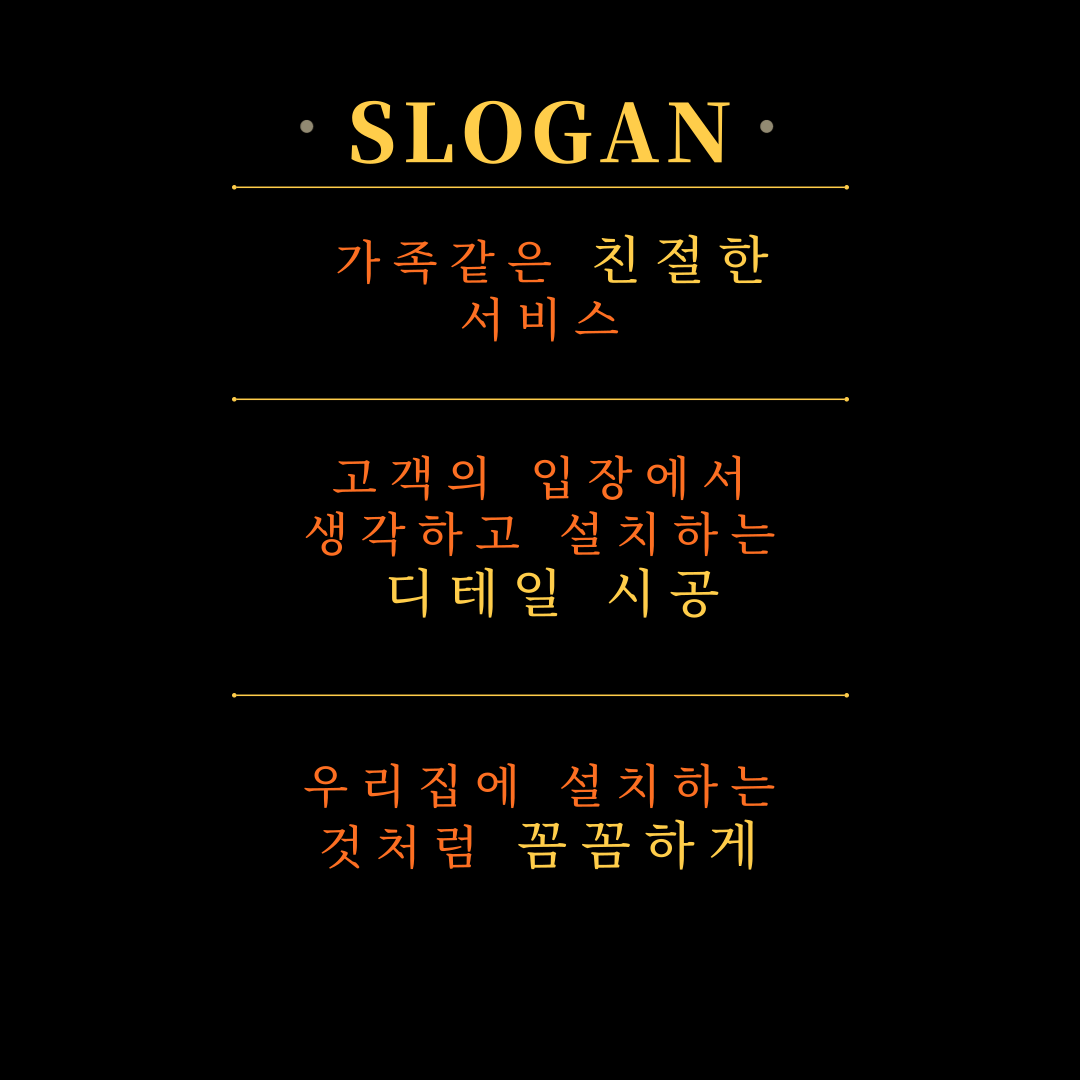 에어컨설치