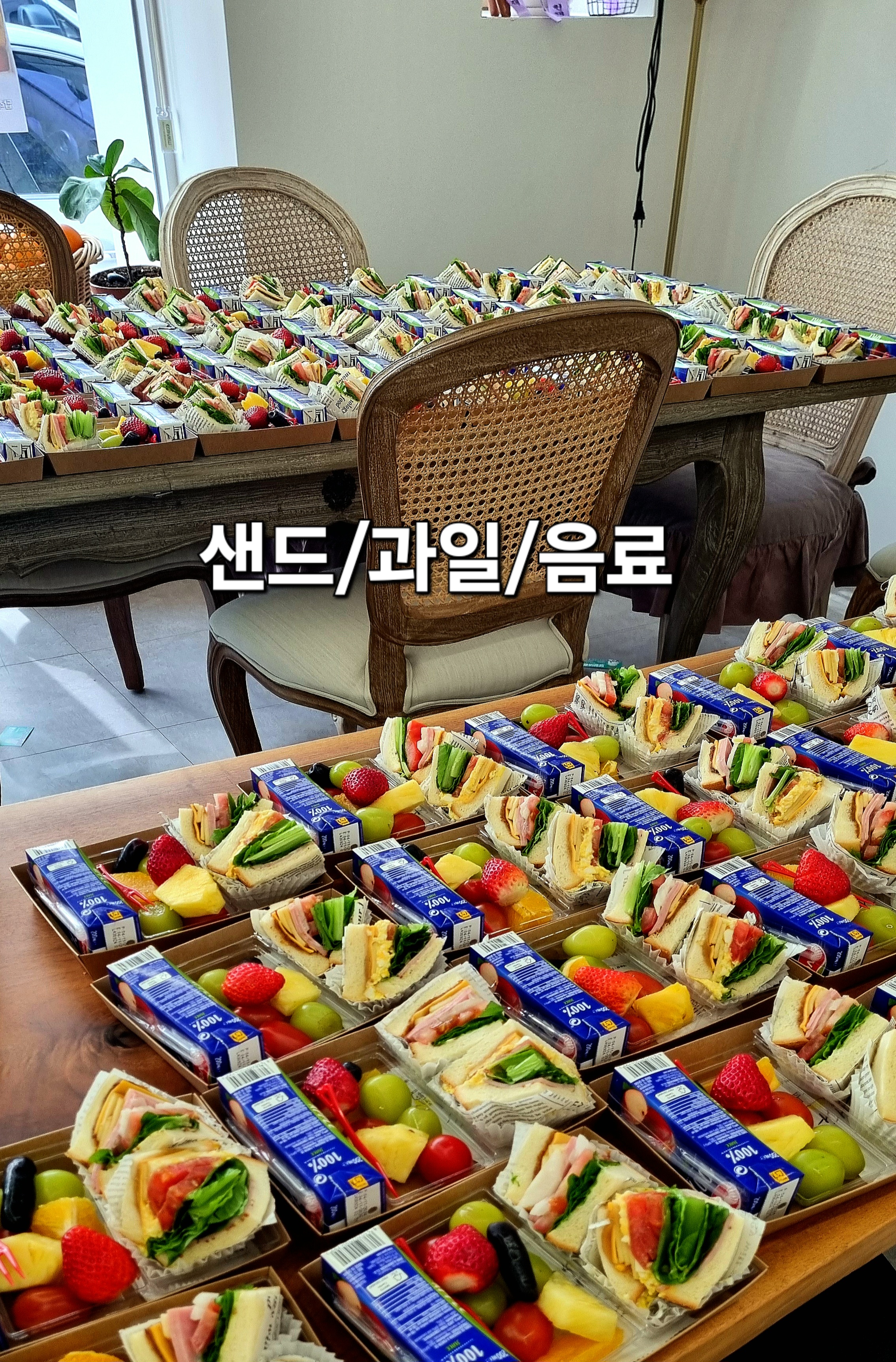 파티앤