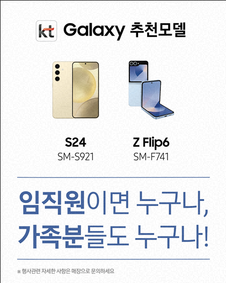 삼성스토어 울산현대차문화회관 모바일