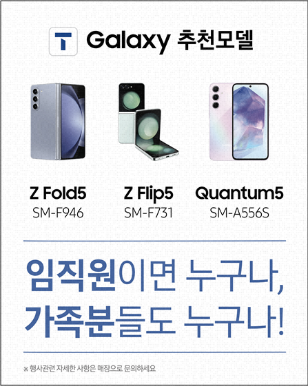 삼성스토어 울산현대차문화회관 모바일
