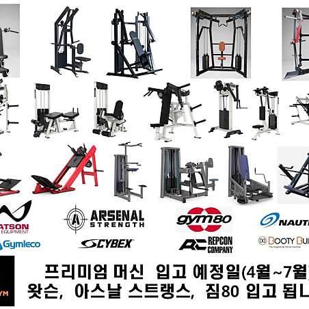 디스이즈짐 이태원점