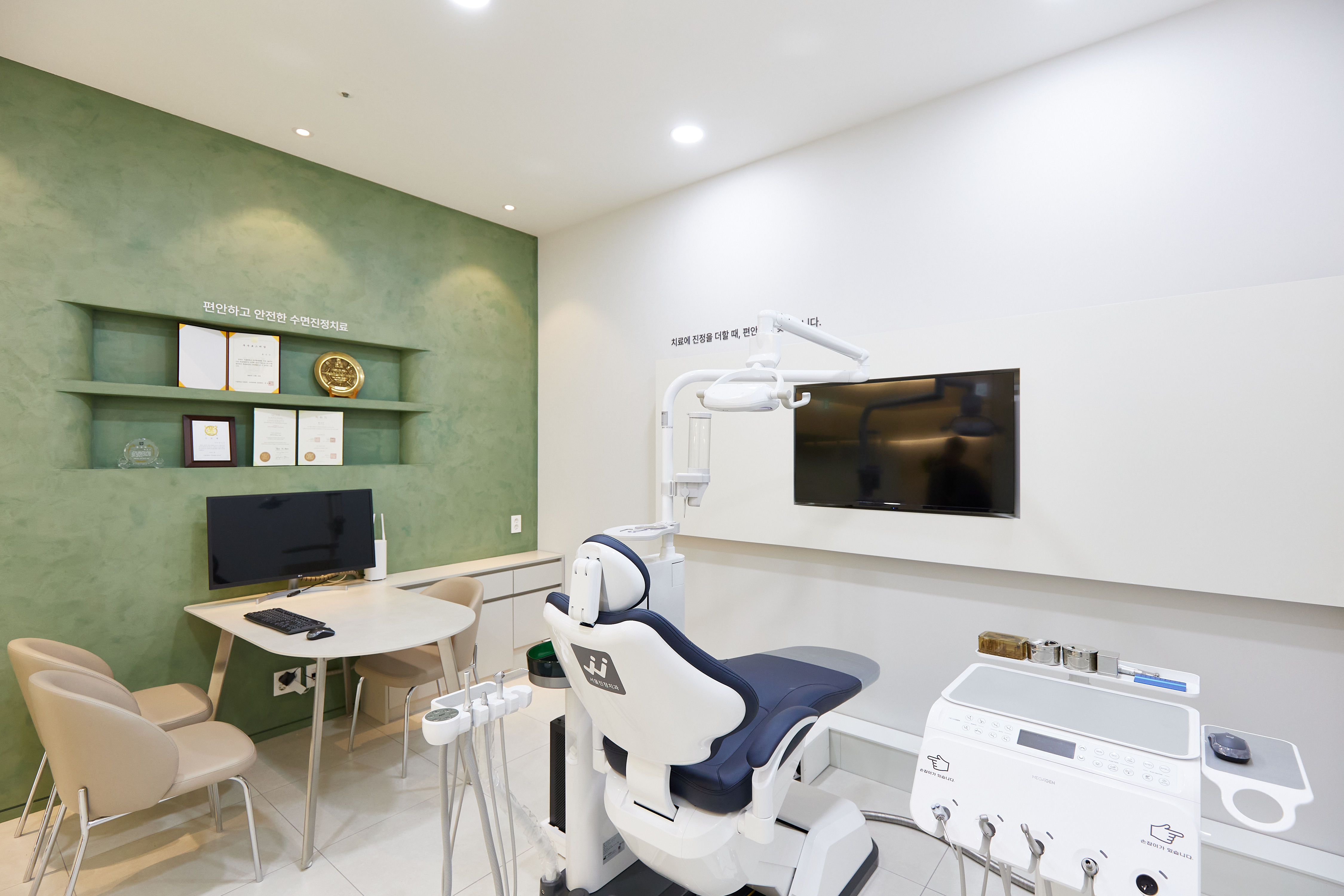 서울진정치과의원 대표 이미지
