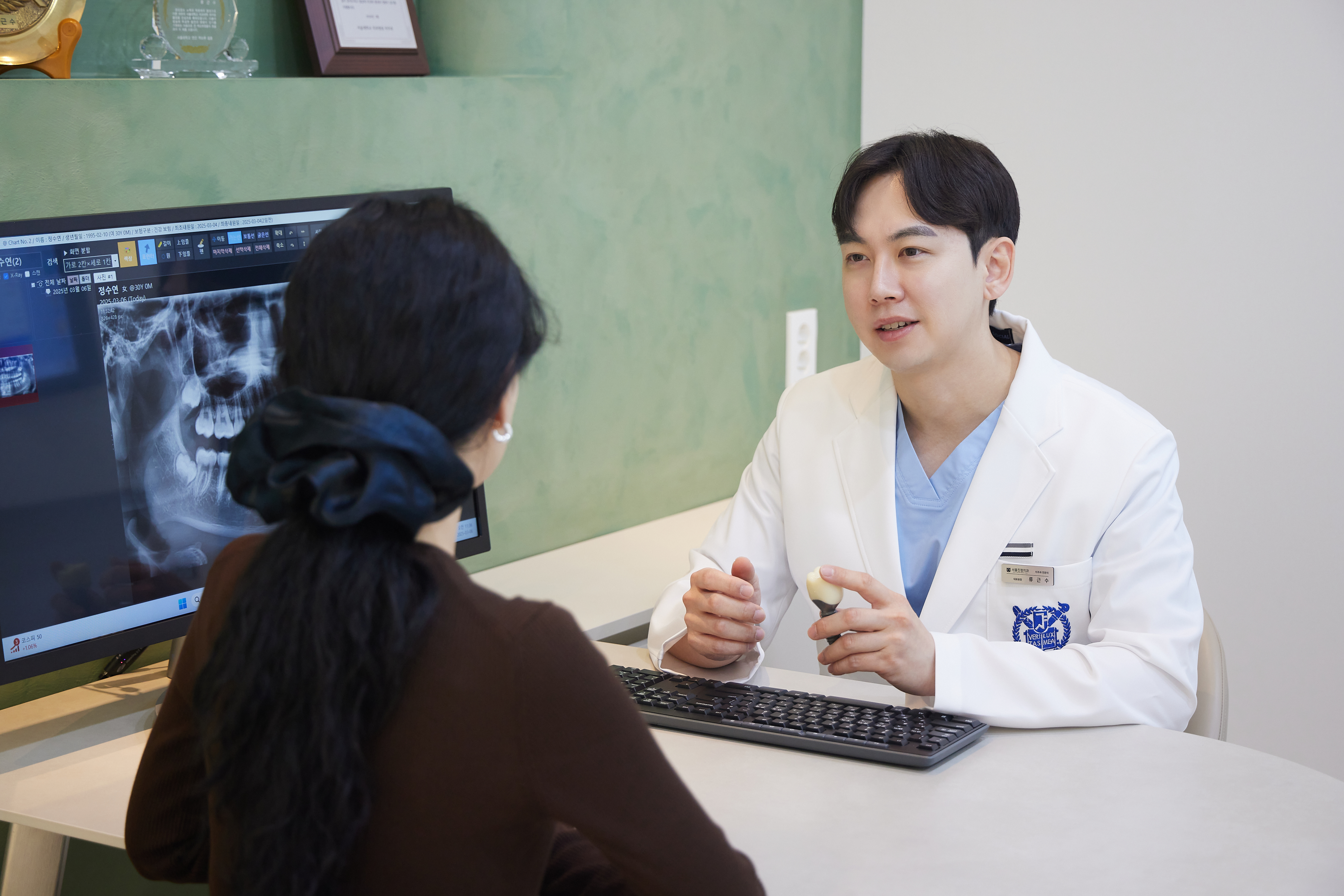 서울진정치과의원 대표 이미지