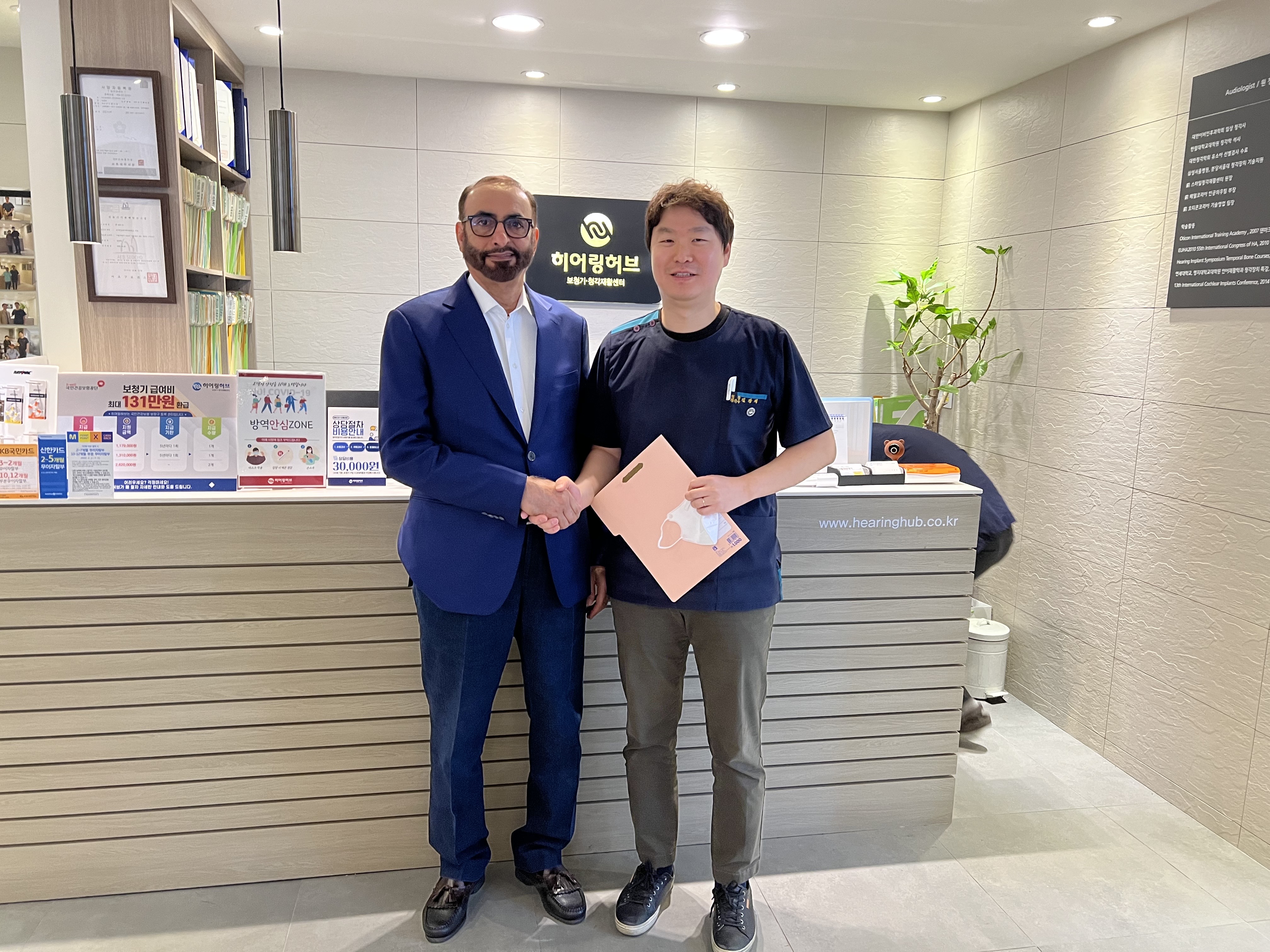 히어링허브 보청기 서초본점 대표 이미지