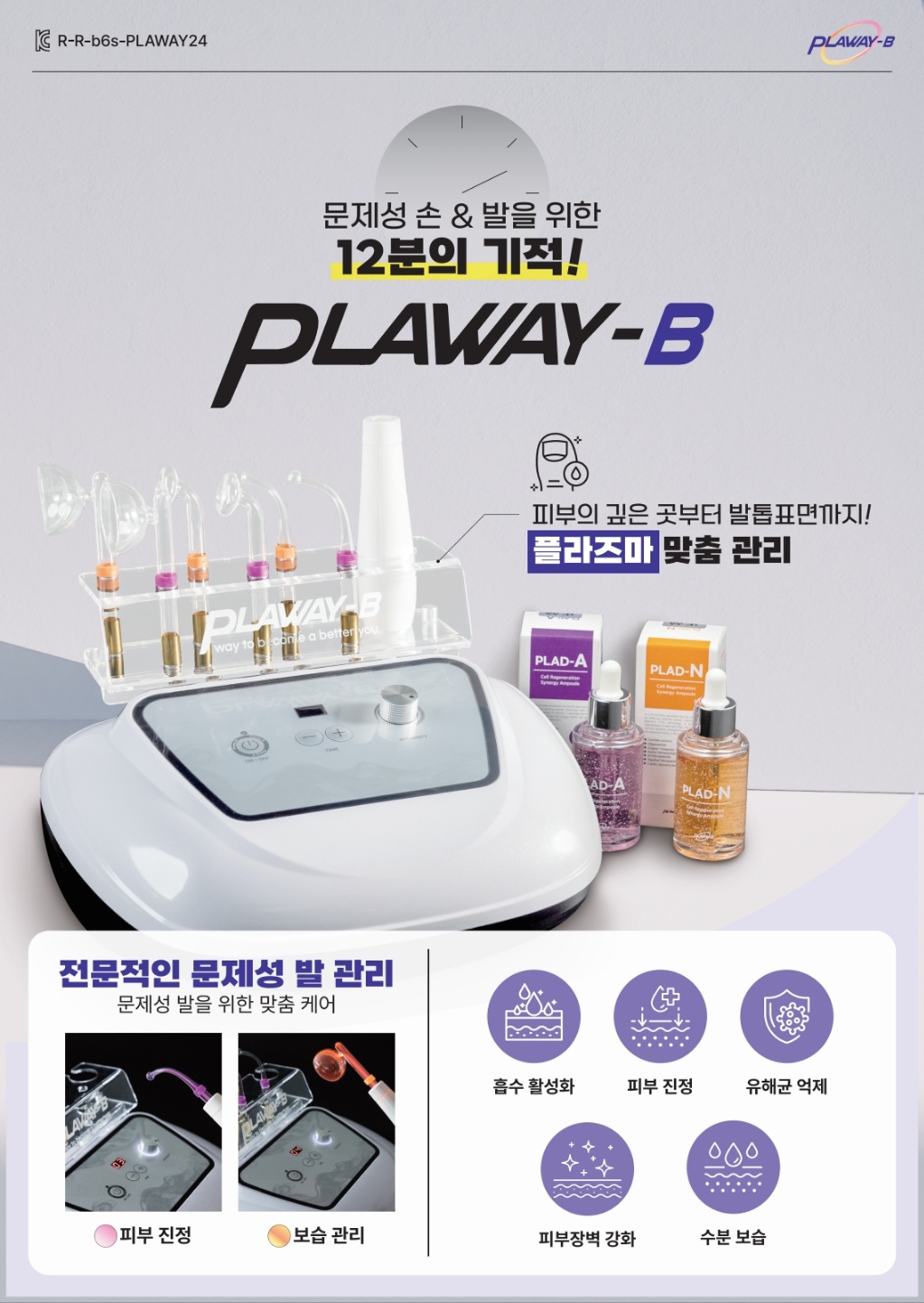 오늘, 네일 대표 이미지