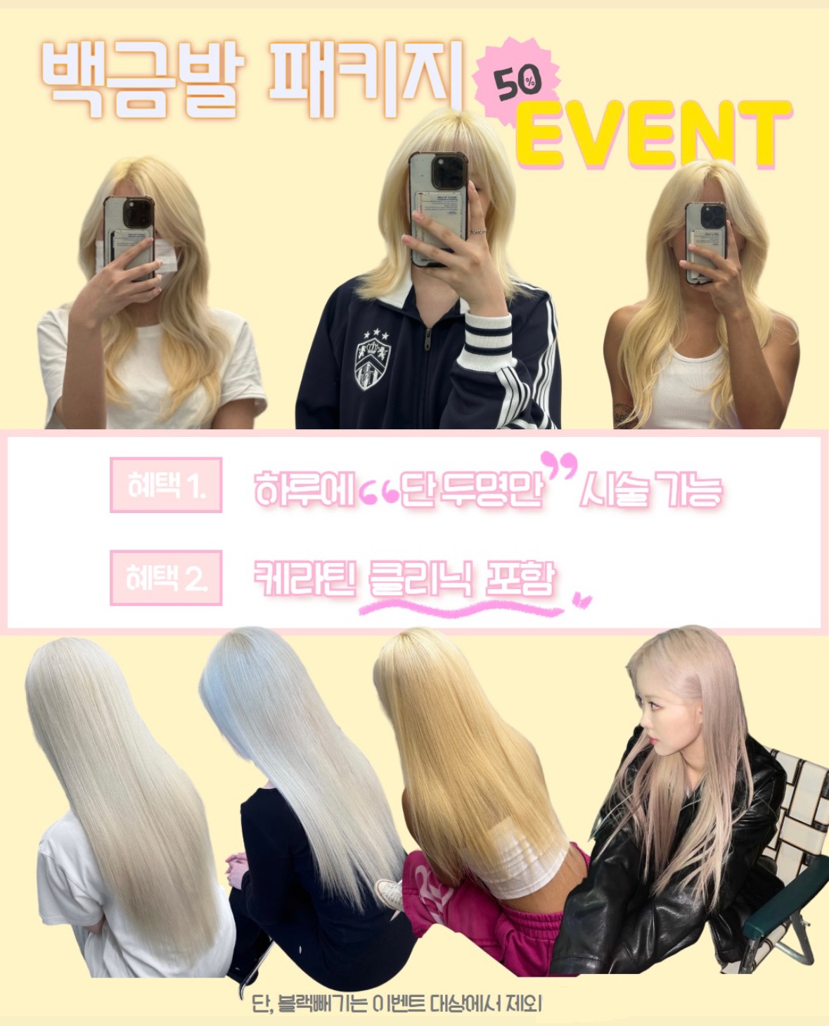 피즈피헤어 봉명점