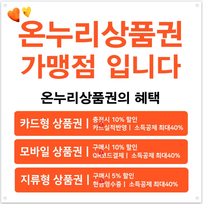 바운스헤어캠프 로데오본점