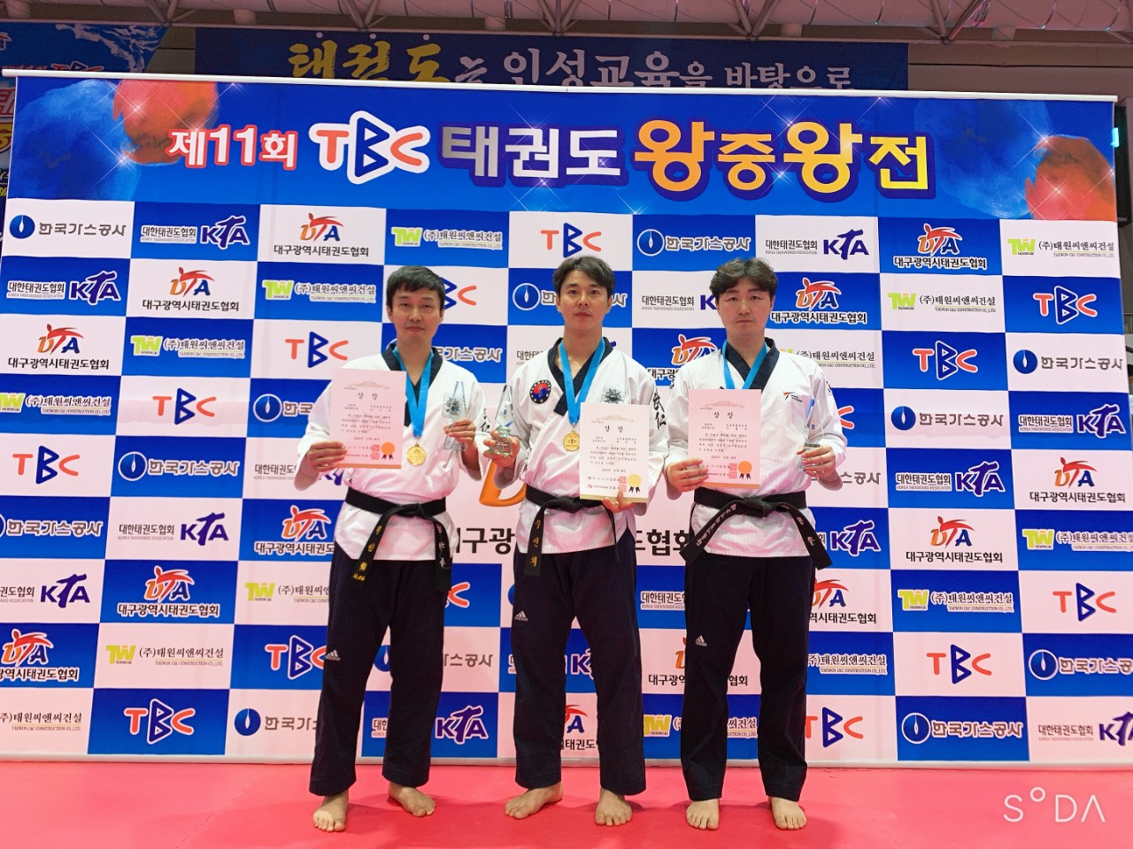 글로벌아이태권스쿨