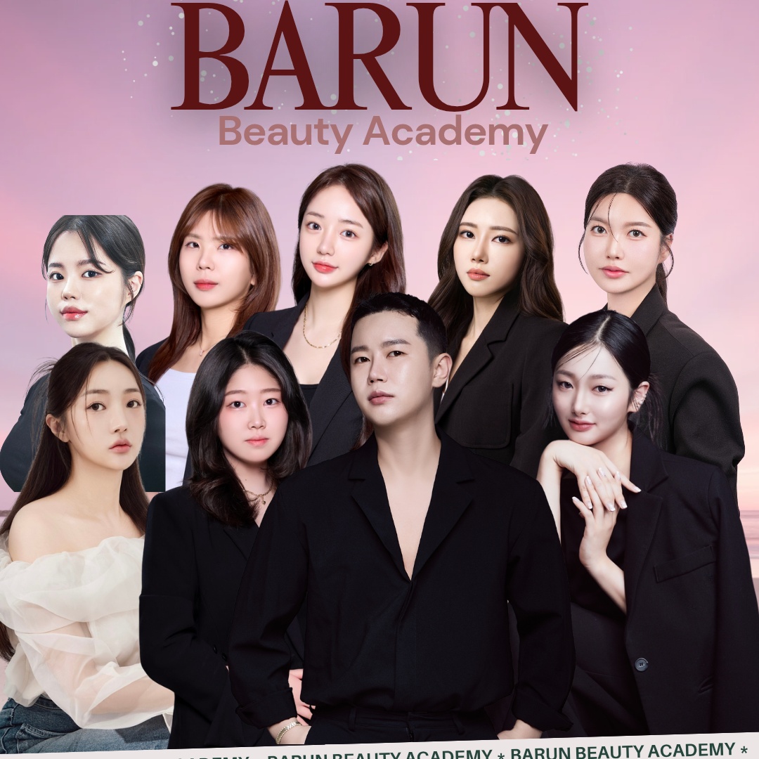 바른뷰티 아카데미 평생교육원