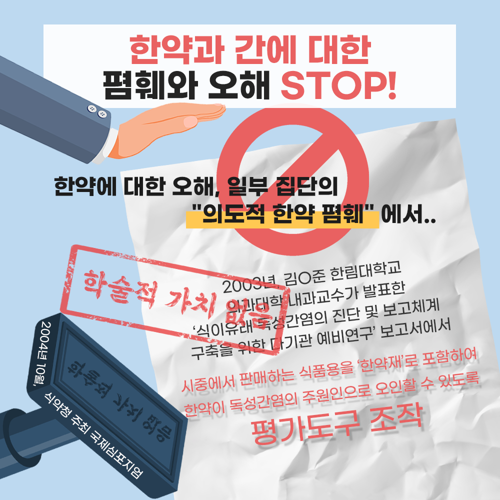 자민한의원