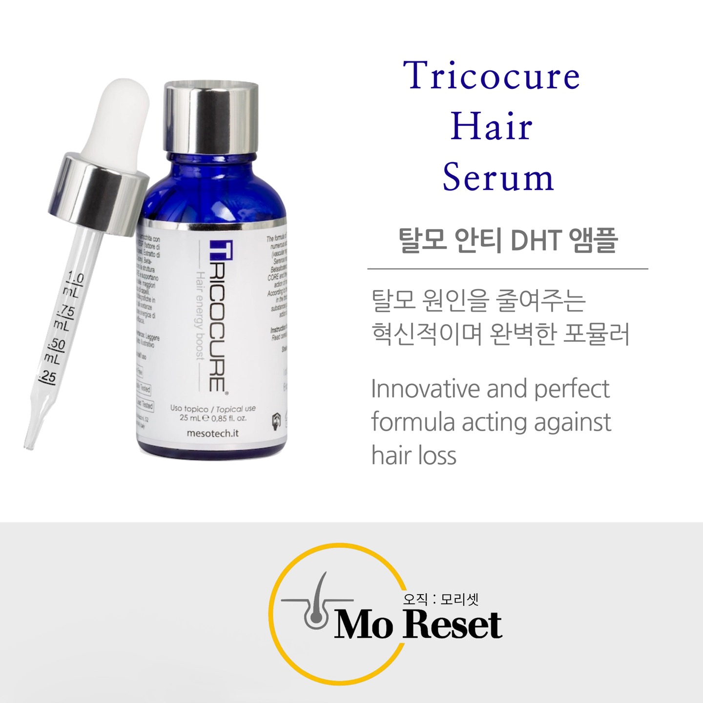 모리셋두피재생센터 울산점 대표 이미지